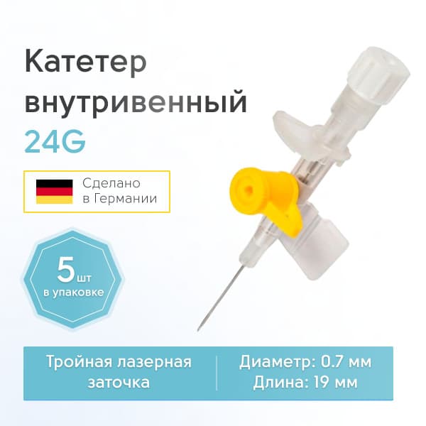 https://s3.ru1.storage.beget.cloud/c15b4d655f70-medvito-data/products/5a2c2b79-558b-46e7-b267-6ae194c526b9.jpg