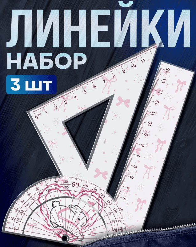 https://s3.ru1.storage.beget.cloud/c15b4d655f70-medvito-data/products/5e603622-4d00-4003-a685-cca9d4c78cf7.png