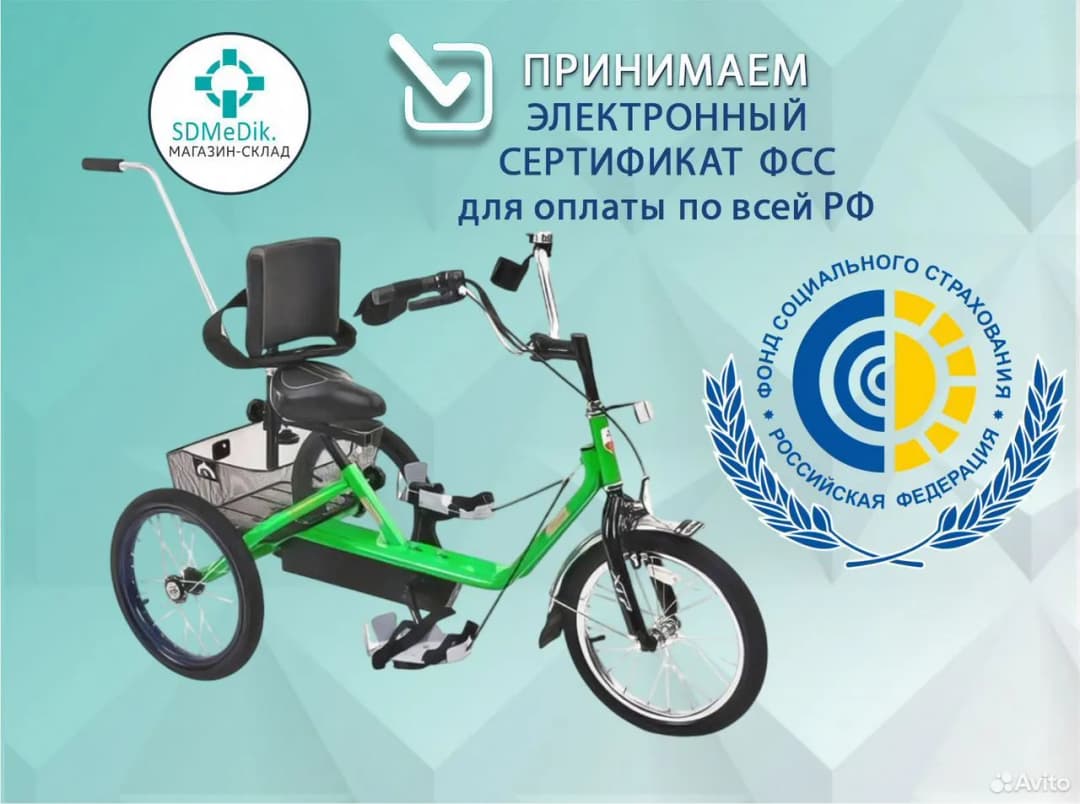 https://s3.ru1.storage.beget.cloud/c15b4d655f70-medvito-data/products/69475437-a6a0-46ec-88db-315c7f7e3859.webp