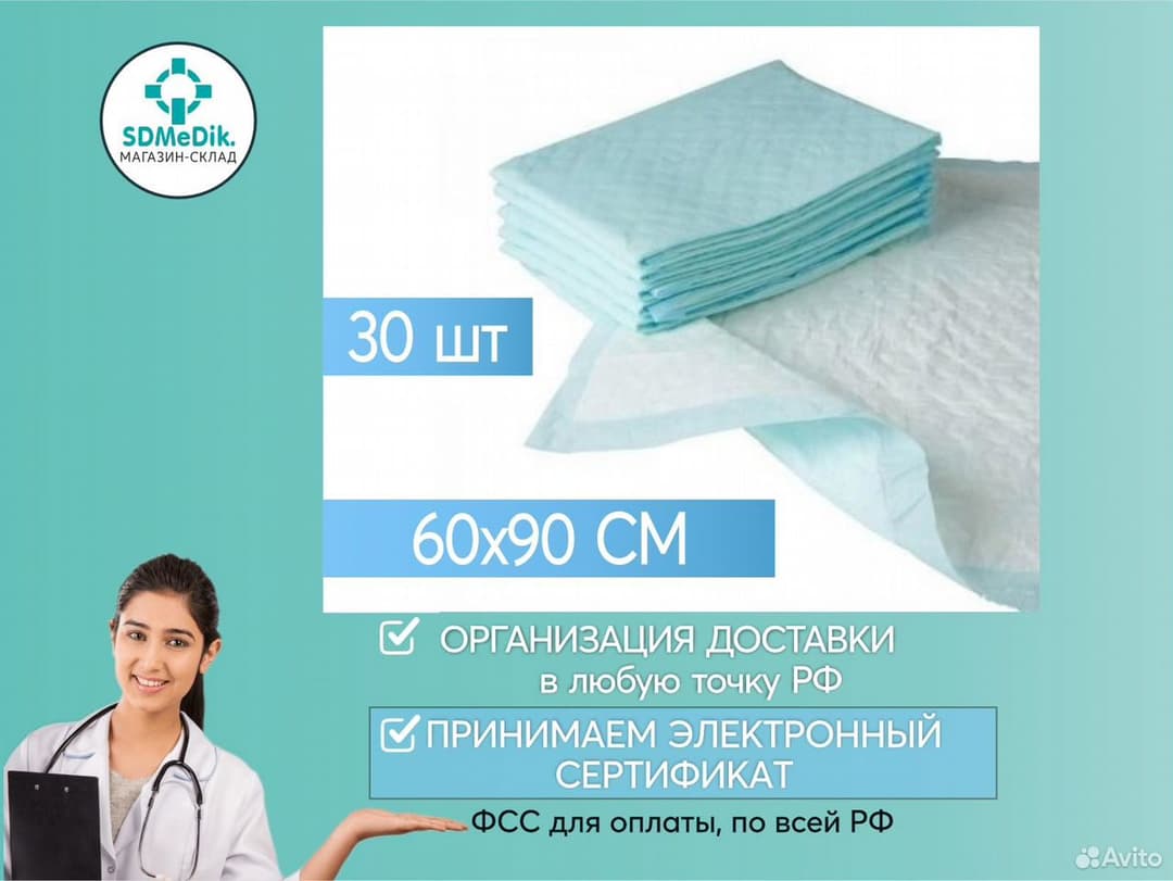 https://s3.ru1.storage.beget.cloud/c15b4d655f70-medvito-data/products/6cbb3ecd-d371-4f63-ba79-25a3c263d34d.jpg