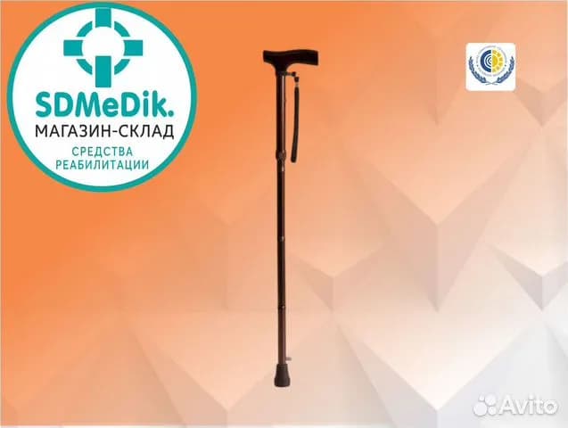 https://s3.ru1.storage.beget.cloud/c15b4d655f70-medvito-data/products/80ff11d5-4183-4f64-9e81-2b8d94822c57.webp