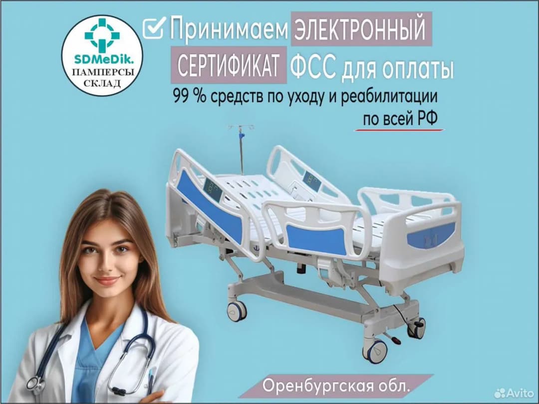 https://s3.ru1.storage.beget.cloud/c15b4d655f70-medvito-data/products/afde72cd-8af6-4fed-8a97-d6c44ede8456.webp