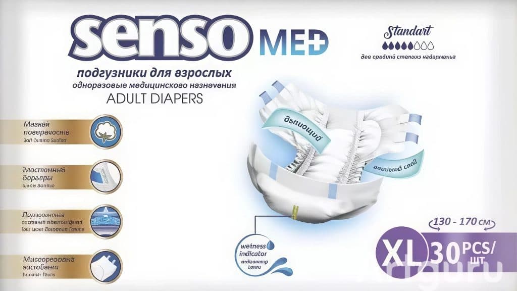 https://s3.ru1.storage.beget.cloud/c15b4d655f70-medvito-data/products/b58e435e-7ae2-4c0f-b1c6-a08ad8023114.jpg
