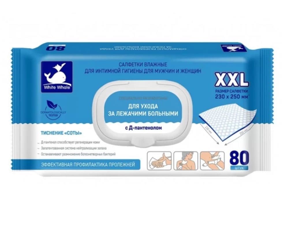 https://s3.ru1.storage.beget.cloud/c15b4d655f70-medvito-data/products/c78e291c-bc31-4050-9b53-69a1741c891b.jpg